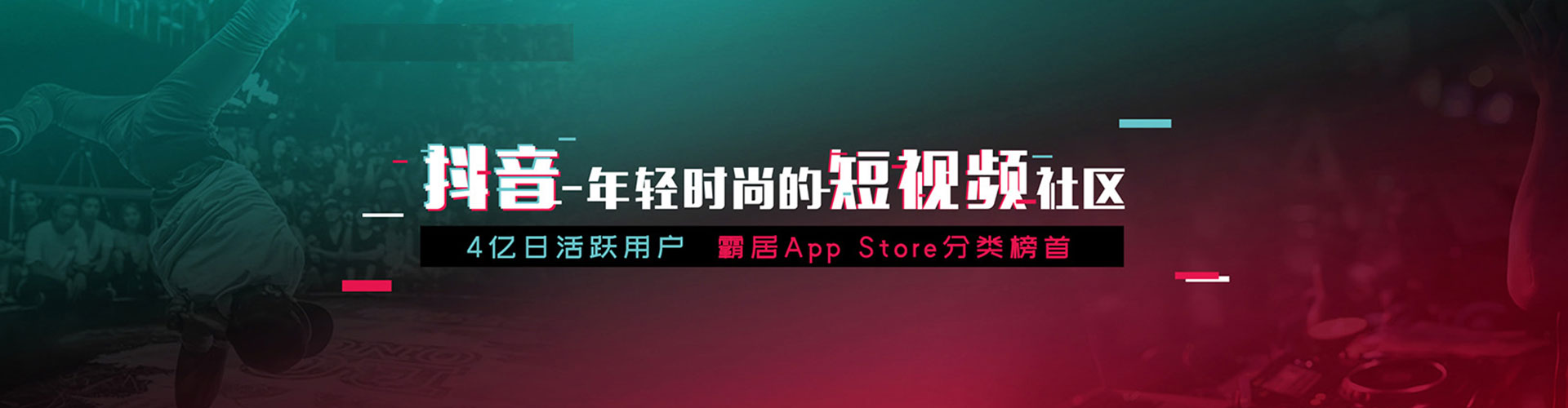 孝南小红书信息流