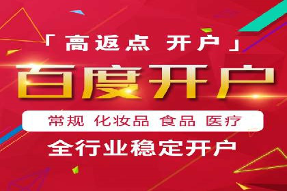 解析sem代运营推广公司的关键词优化技巧及效果
